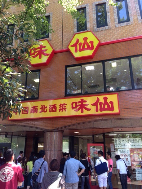 20140613-124737-46057847.jpg