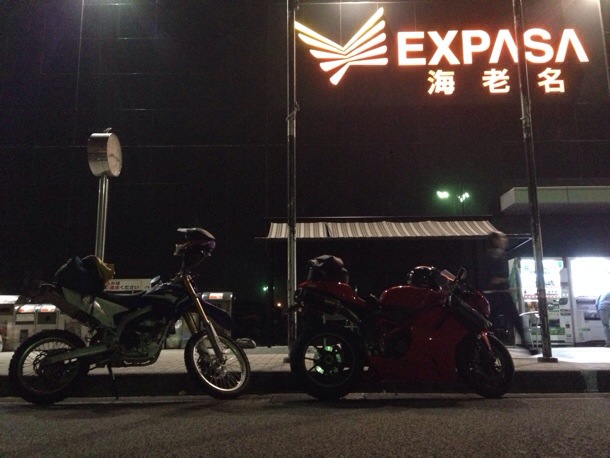 20140613-124739-46059202.jpg