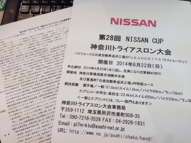 20140618-224138-81698819.jpg