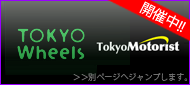 セール第３弾へ