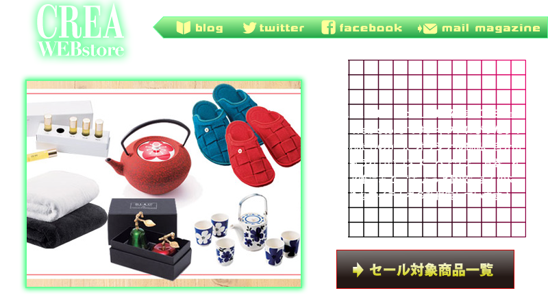CREA WEB STORE