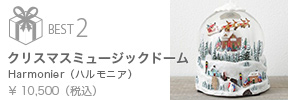 ランキング２位