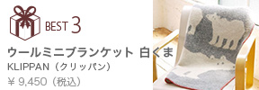ランキング３位