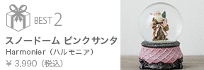 ランキング２位