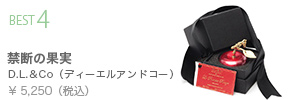 ランキング４位