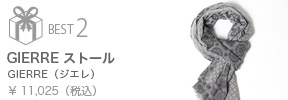 ランキング２位