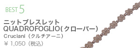 ランキング５位