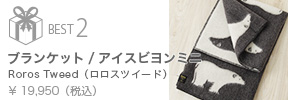 ランキング２位