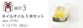 ランキング３位