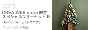 ランキング５位