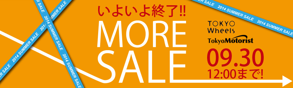 TOKYOlife 2014年サマーセール