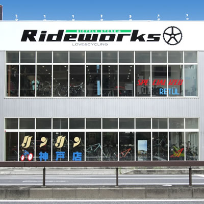 Isadore（イザドア）を取り扱うRIDEWORKS（ライドワークス）の外観
