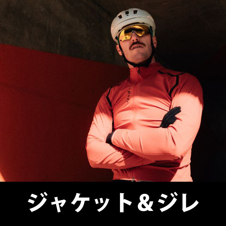 Isadore（イザドア）のオルタナティブジャケットを着て走るサイクリスト