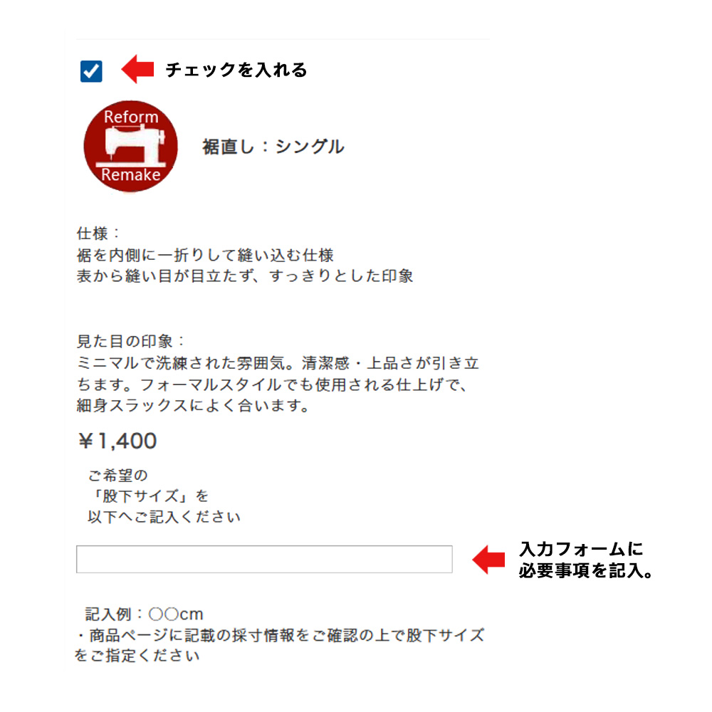 スマホお直し画面