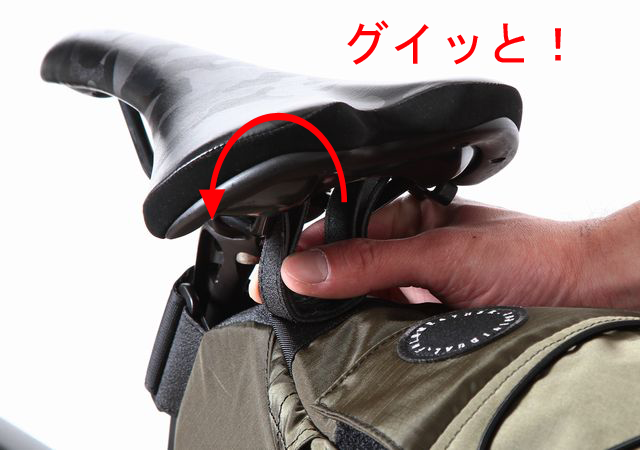 サドルバッグのPVCストラップを勢いよく通している状態