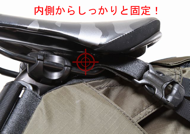 締め上げて固定したサドルバッグのストラップ
