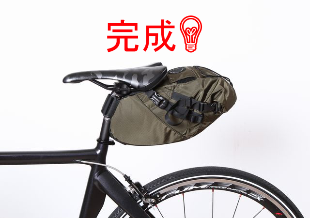 サドルバッグを自転車に取り付けた完成図