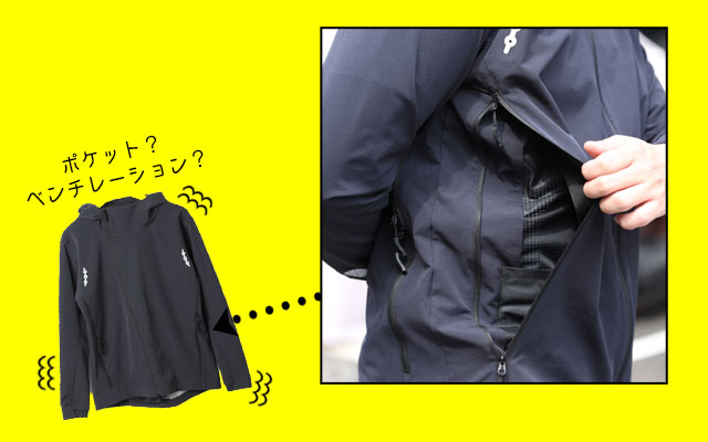 alk phenixには、似ているようで全く異なる”2つのパーカー”がある alk phenixには、似ているようで全く異なる”2つのパーカー”がある