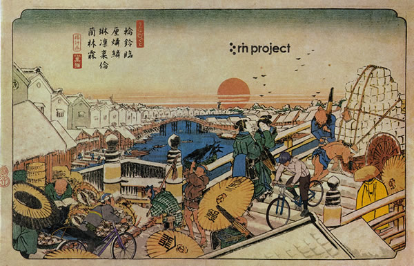 rin projectリンプロジェクトプラン度コンセプト浮世絵 日本橋