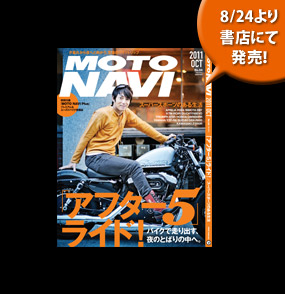 TOKYO Wheels(トウキョウウィールズ)からのお知らせ