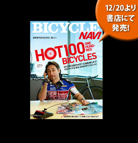 TOKYO Wheels(トウキョウウィールズ)からのお知らせ