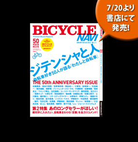 TOKYO Wheels(トウキョウウィールズ)からのお知らせ