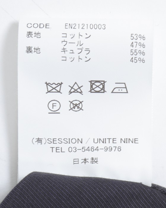 ENCENSコットンウールオーバーコート【COTTON WOOL OVER COAT】14l