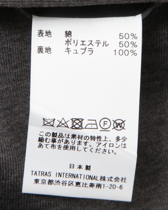 H.I.P by SOLIDOコットンポリエステル超度詰め天竺ジャケット【COTTON POLYESTER DOZUME TENJIKU JACKET】17l