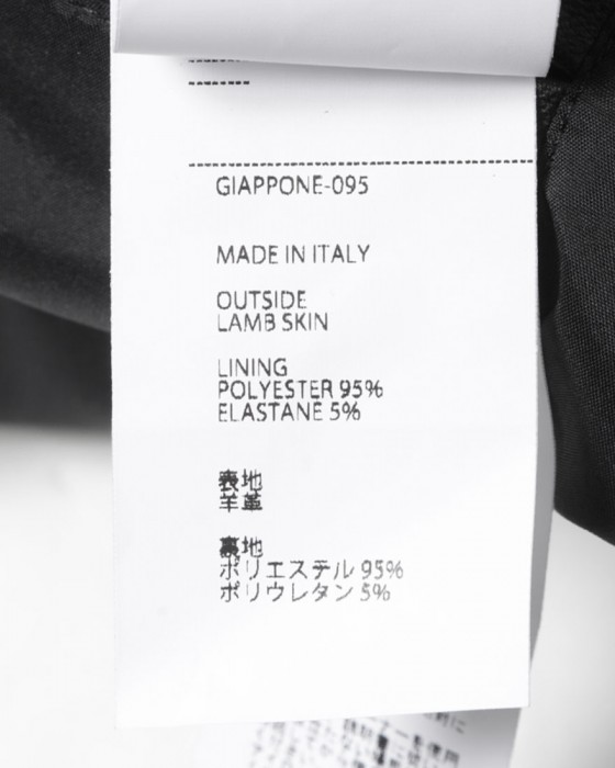 EMMETIラムナッパレザー ノーカラーライダース【FELIX/フェリックス】21l