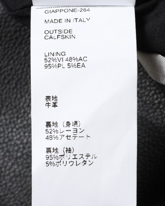 EMMETIカーフレザー ダブルライダースジャケット【GABRIELE 2/ガブリエッレ】23l