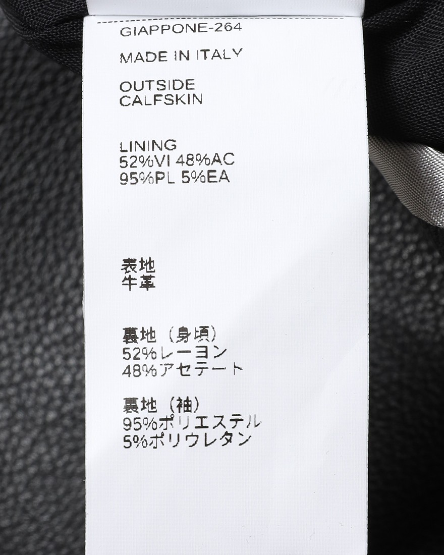 EMMETIカーフレザー ダブルライダースジャケット【GABRIELE 2/ガブリエッレ】23l