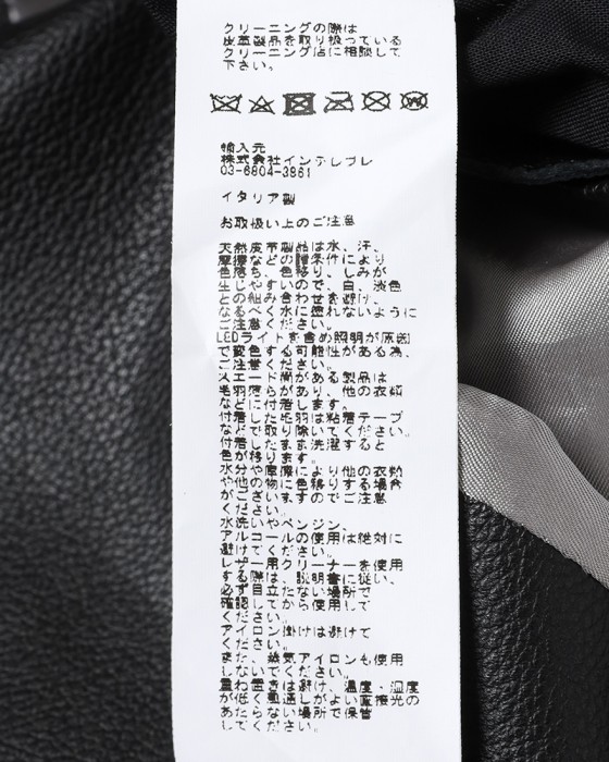 EMMETIカーフレザー ダブルライダースジャケット【GABRIELE 2/ガブリエッレ】24l