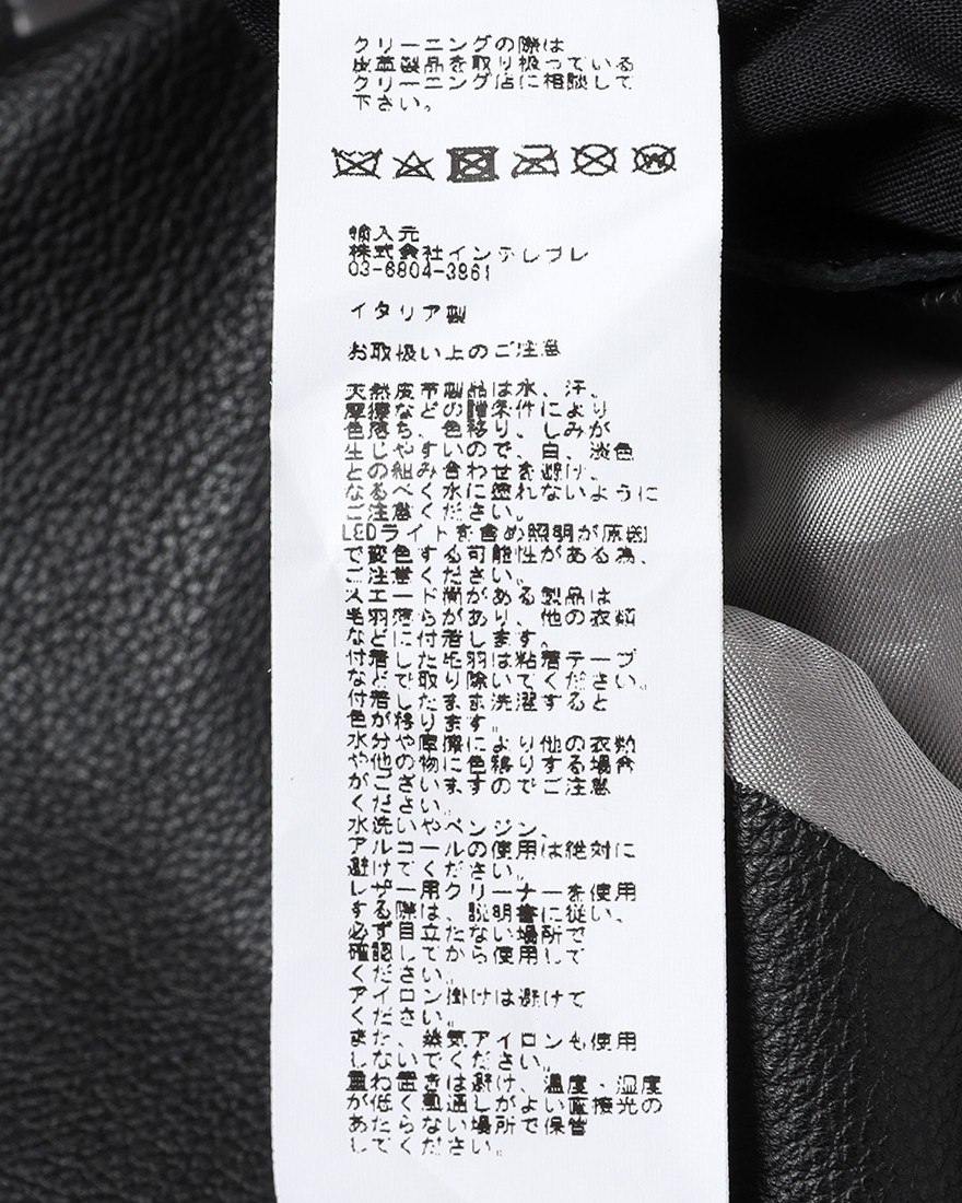 EMMETIカーフレザー ダブルライダースジャケット【GABRIELE 2/ガブリエッレ】24l