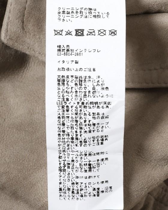 EMMETIラムスエード レザージャケット【ENNIO HERIT】21l