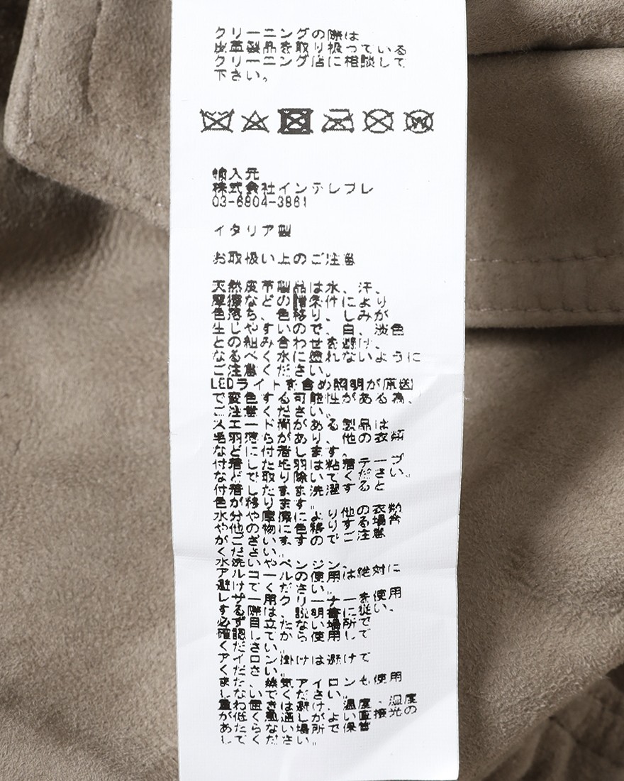 EMMETIラムスエード レザージャケット【ENNIO HERIT】21l