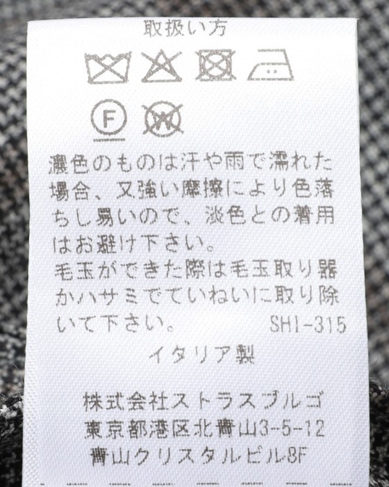 GIAMPAOLOハウンドトゥースウインドウペン シングルジャケット【MURAT】24l