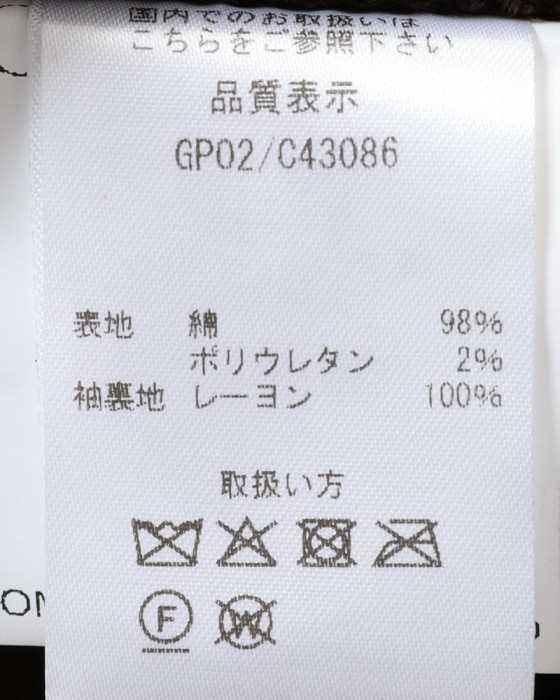 GIAMPAOLOコーデュロイ ダブルジャケット【TRANI】24l