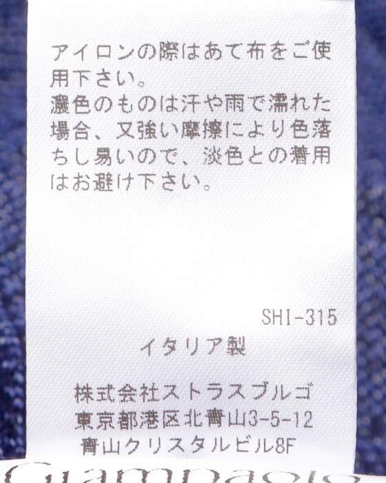 GIAMPAOLOコットンジャージー2B ジャケット【VILLANOVA】21l