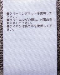 TAGLIATOREウールシルクカラミジャケット【DAKAR/ダカール】mb_21l