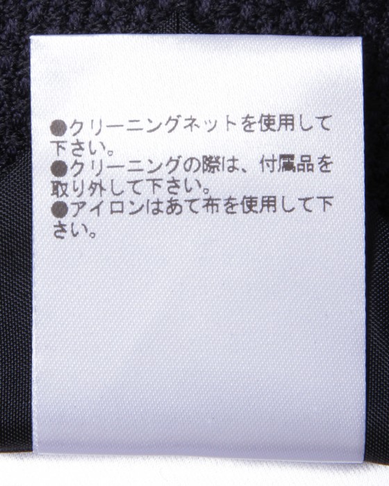 TAGLIATORESuper100's ホップサックネイビージャケット【MONTECARLO/モンテカルロ】22l