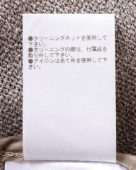 TAGLIATOREシルクウールカラミ ジャケット【DAKAR/ダカール】mb_24l
