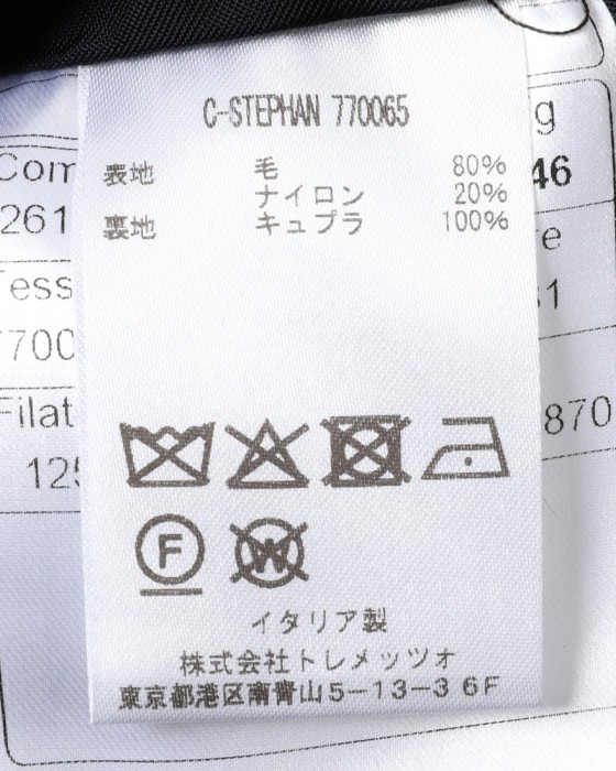 TAGLIATOREナイロン混ウール Pコート【STEPHAN/ステファン】26l