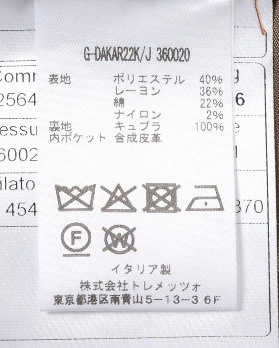 TAGLIATORE4者混 ヘリンボーンジャケット【Dakar/ダカール】25l