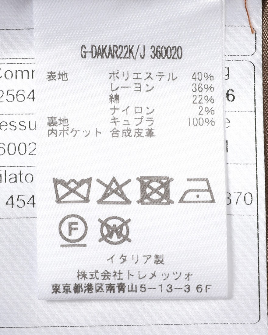 TAGLIATORE4者混 ヘリンボーンジャケット【Dakar/ダカール】25l