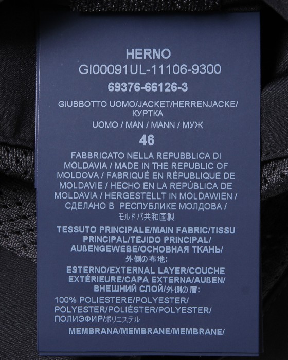 Hernoゴアテックス MA-1タイプブルゾン【Herno Laminar】20l