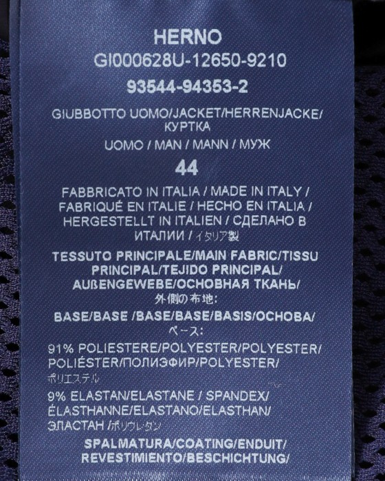 Herno撥水 パッカブル ドリズラー ブルゾン【Herno】25l