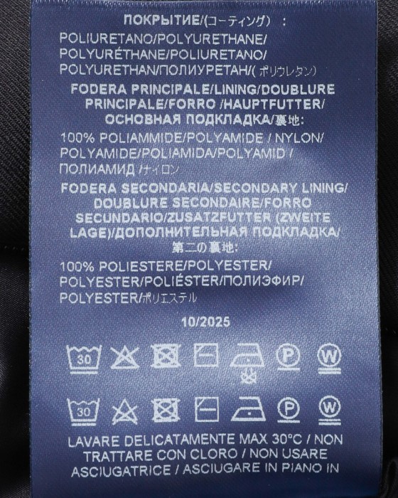 Herno撥水 パッカブル ドリズラー ブルゾン【Herno】26l