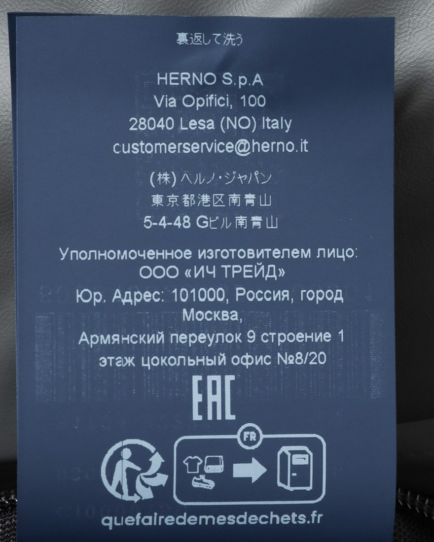 Herno撥水 フーデッド ブルゾン【FUNCTIONAL WARDROBE】29l