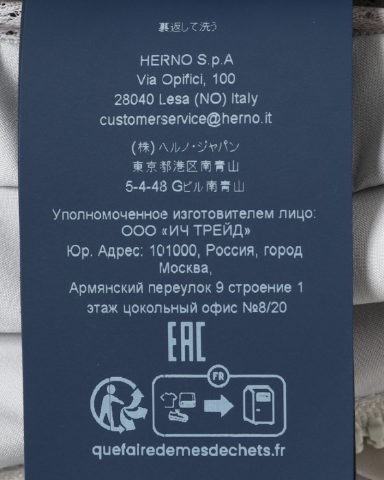 HernoMA-1タイプ 撥水 ブルゾン【FUNCTIONAL WARDROBE】25l