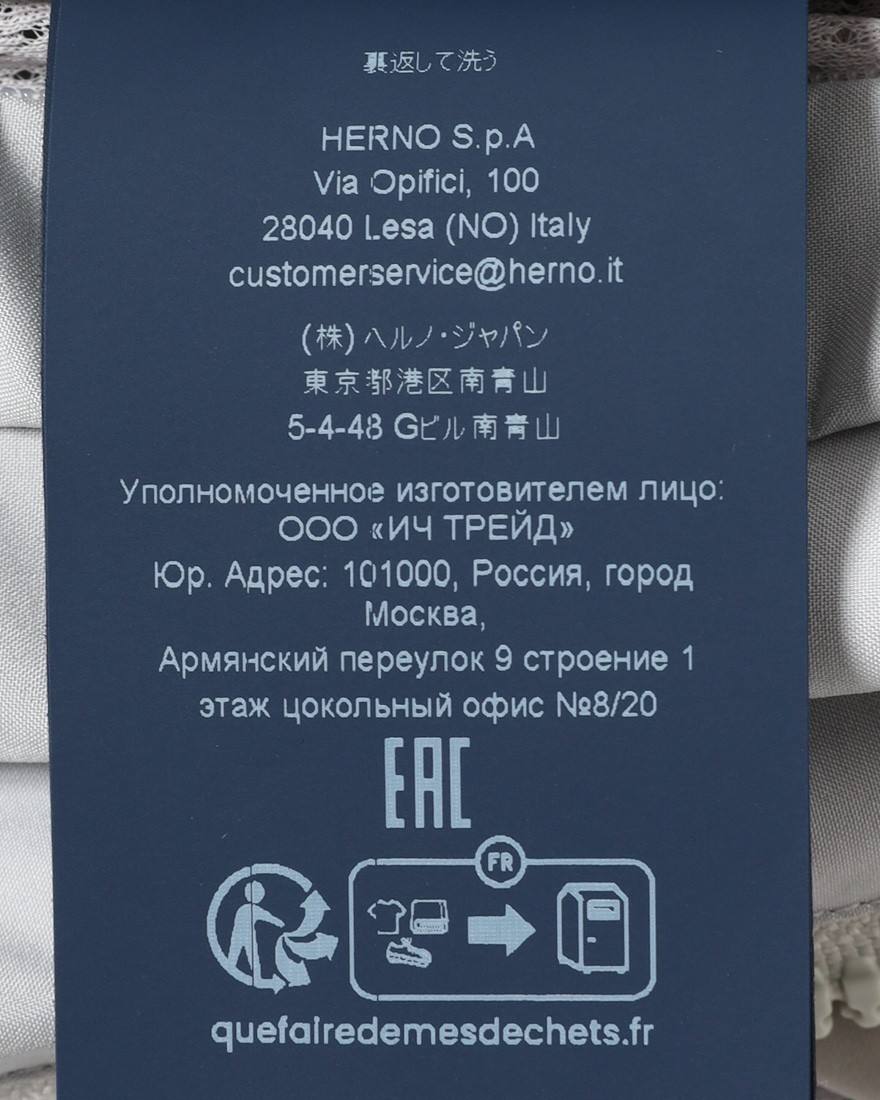 HernoMA-1タイプ 撥水 ブルゾン【FUNCTIONAL WARDROBE】25l